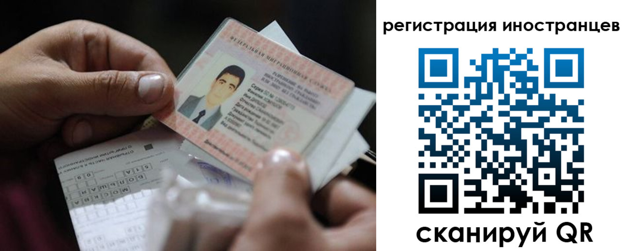 прописка для школы в Богучаре
